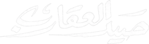 Logo_said_elaqareb