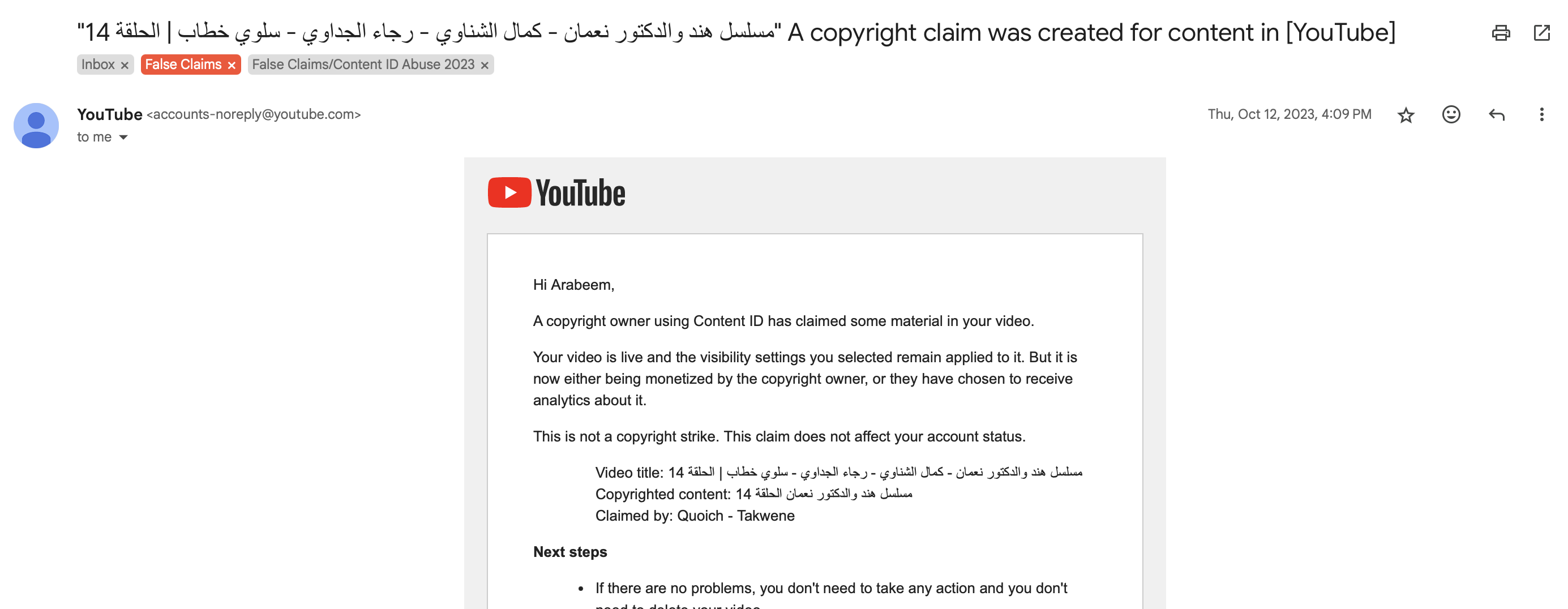 YouTube email notification dated October 12, 2023 informing Arabeem that a copyright owner using Content ID has claimed material in their video titled Hind Wa Al-Doctor Nu'man Episode 14, claimed by Quoich Takwene.