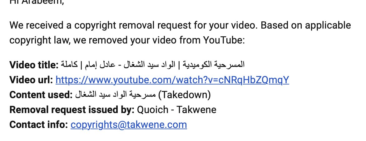 YouTube takedown notification email body in which the field labeled 'Content used' contains the exact same title as the removed video, suggesting the field was completed without identifying a separate protected work.