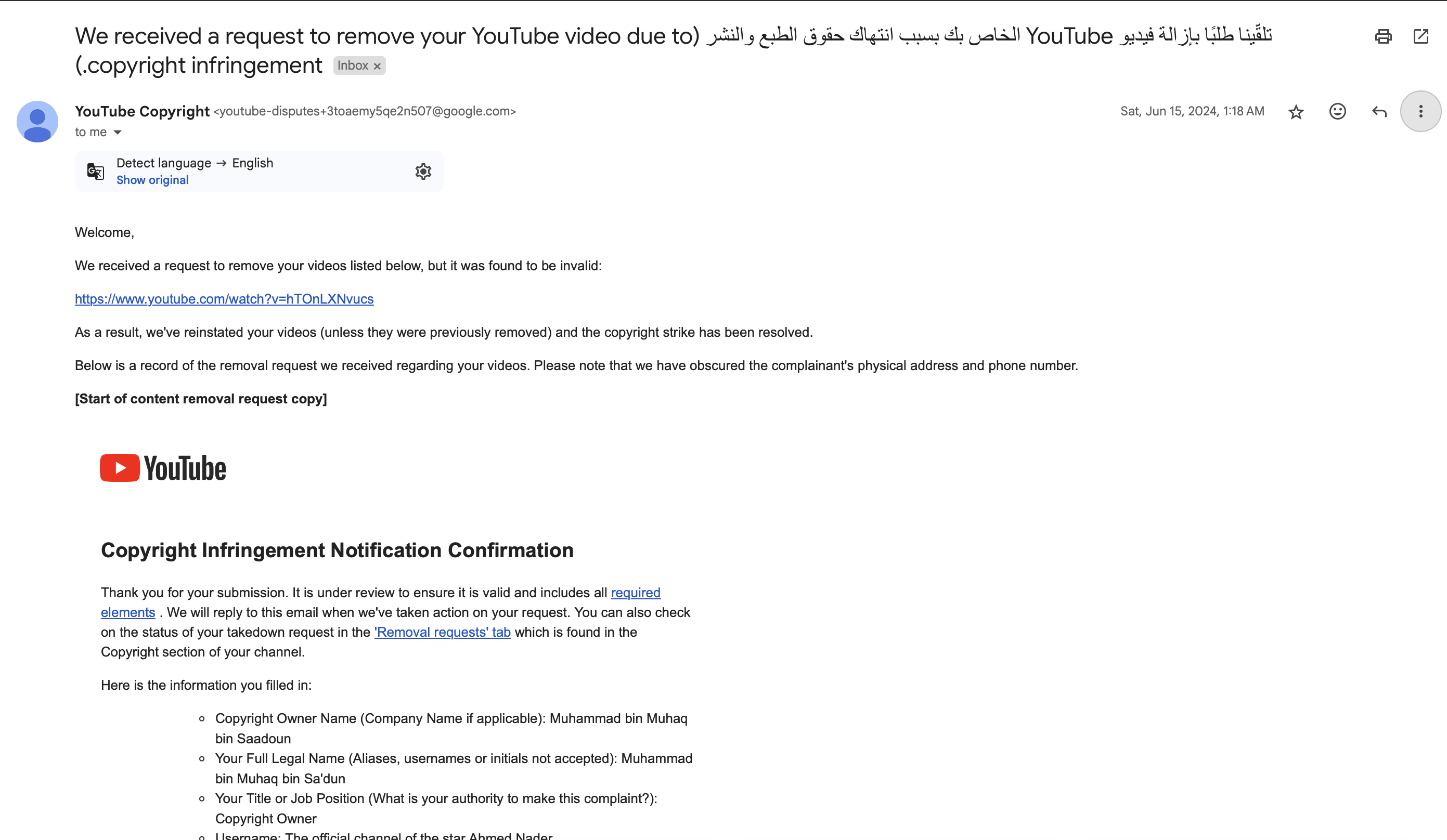YouTube Copyright team email confirming a separate June 2024 takedown request was also determined invalid and the videos reinstated.