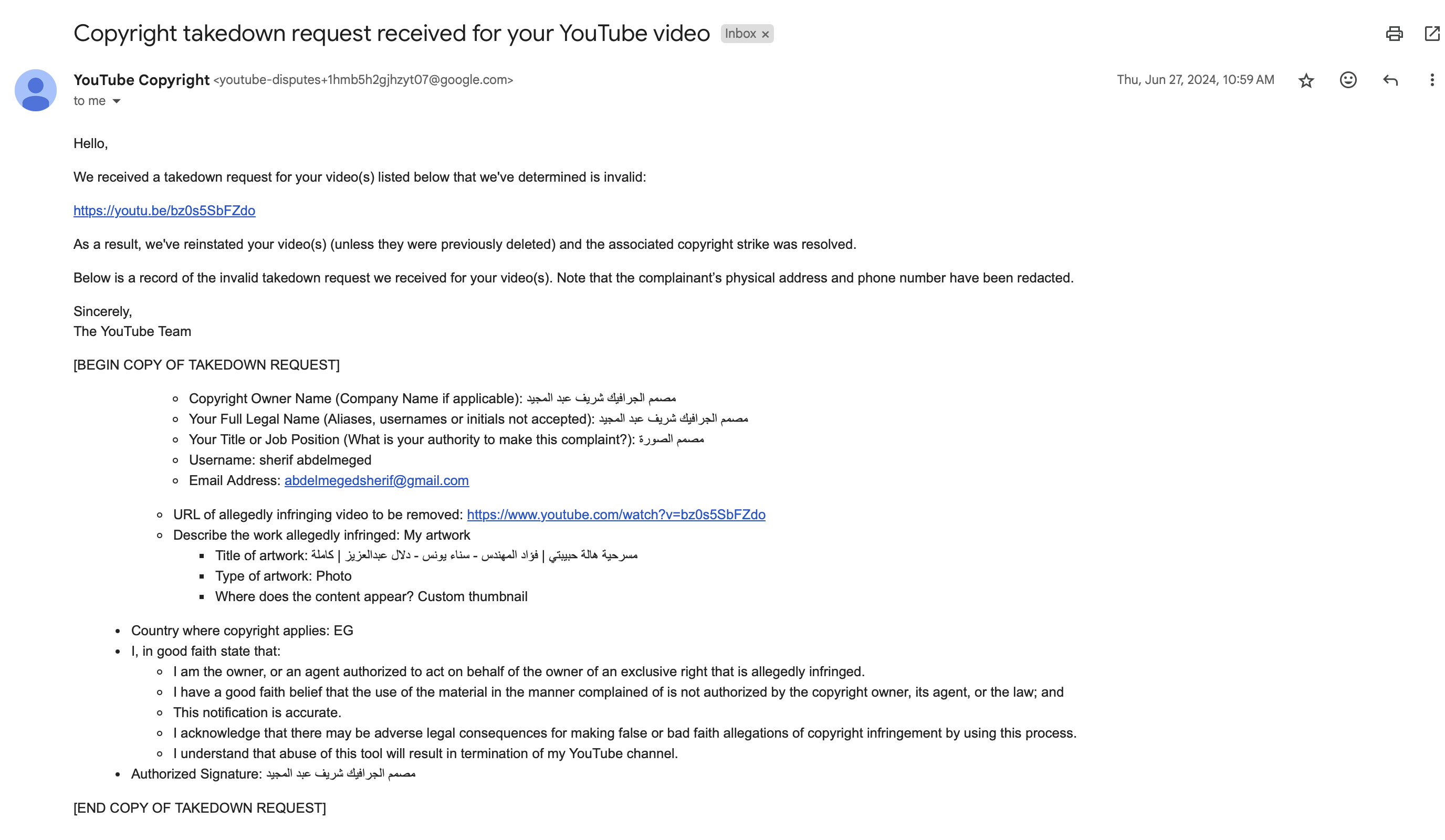 YouTube Copyright team email from June 27, 2024 informing Arabeem that a takedown request has been determined invalid and the affected video has been reinstated.