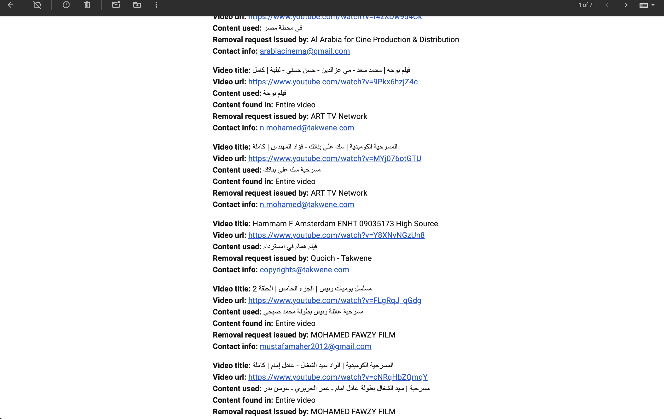 Detail of an August 2024 YouTube takedown notification showing the four separate claimants who issued takedowns within days of each other against various Arabeem videos.