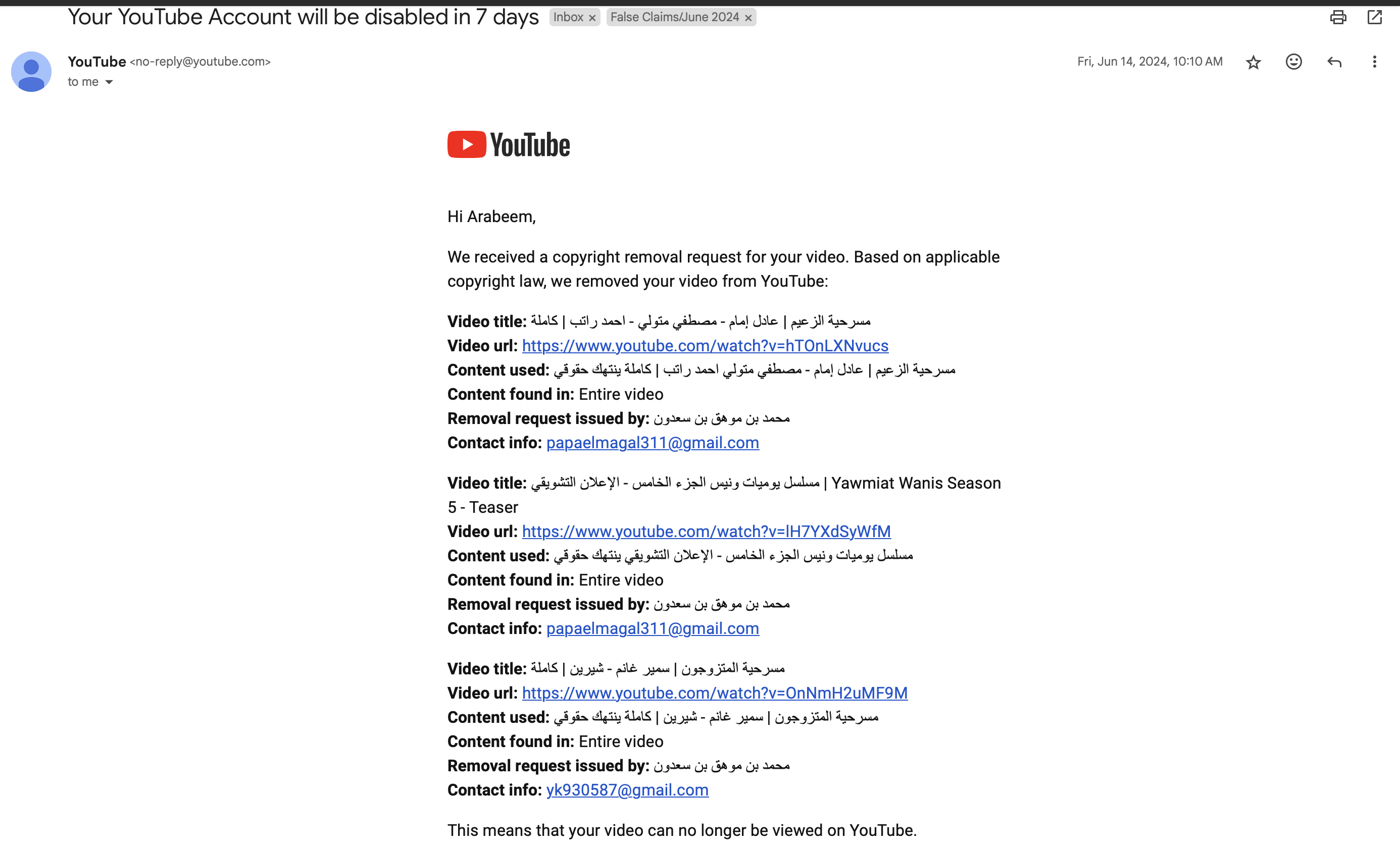 Detail of YouTube takedown notification email from June 14, 2024 listing three Arabeem TV Network videos and naming Mohamed Bin Mufaq Bin Saadoun as the removal requester.