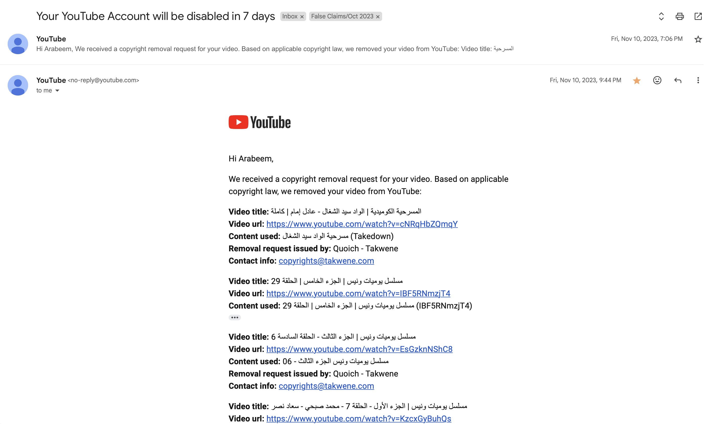 YouTube email notice to Arabeem TV Network titled 'Your YouTube Account will be disabled in 7 days' from November 2023, showing copyright removal request and listed videos.