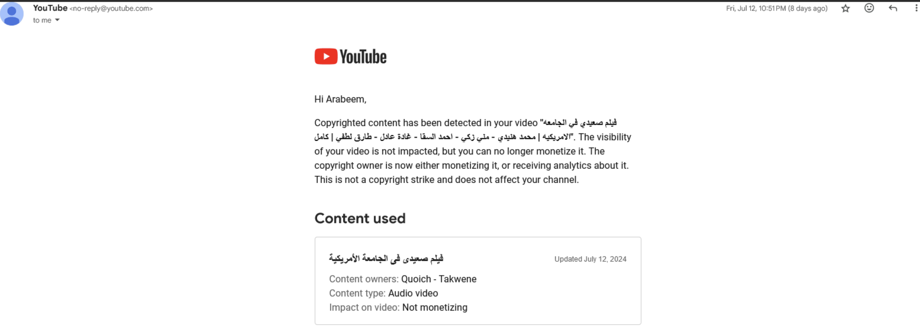 YouTube email notification dated July 12 informing Arabeem that copyrighted content has been detected in the same video, now claimed by Quoich Takwene.