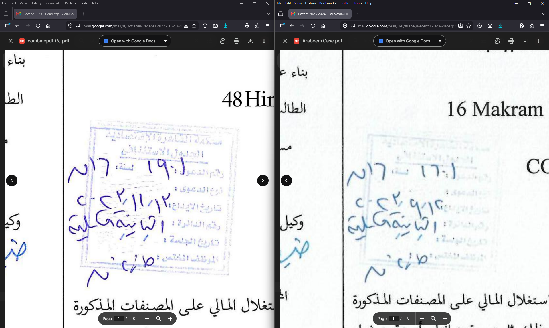 Side-by-side comparison of the two documents: the payment receipt page, showing identical layout while the receipt number and certain digits differ.