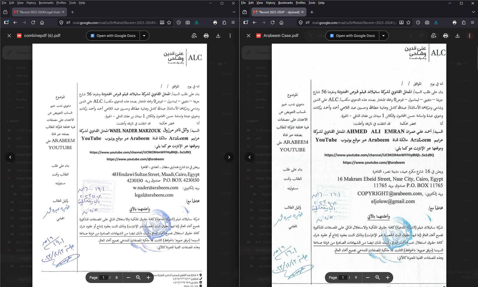 Side-by-side comparison: the court seal impression appears in the identical position on the page in both documents.