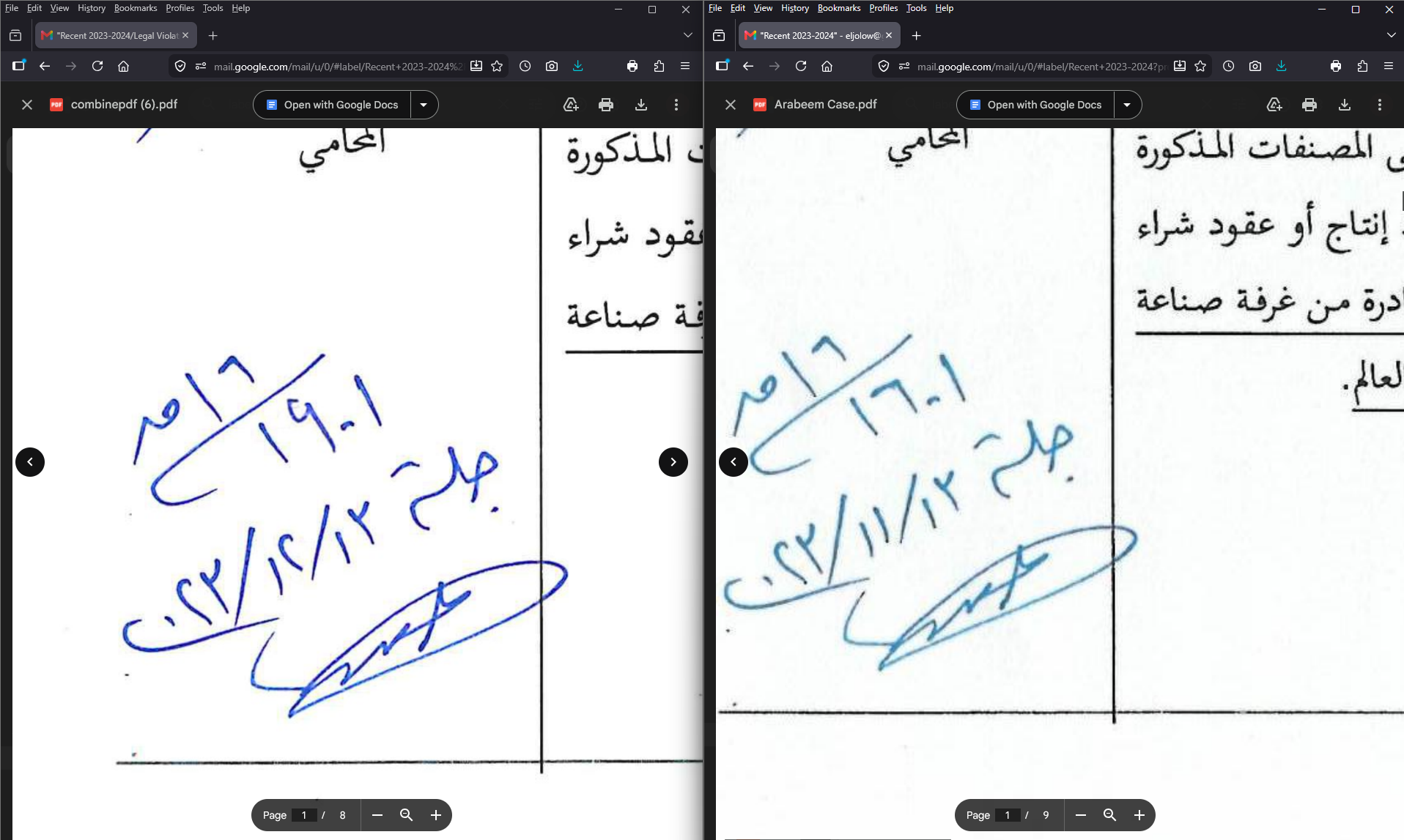 Side-by-side comparison: the handwritten case figure and date above the signature, reading differently between the two otherwise-identical documents.
