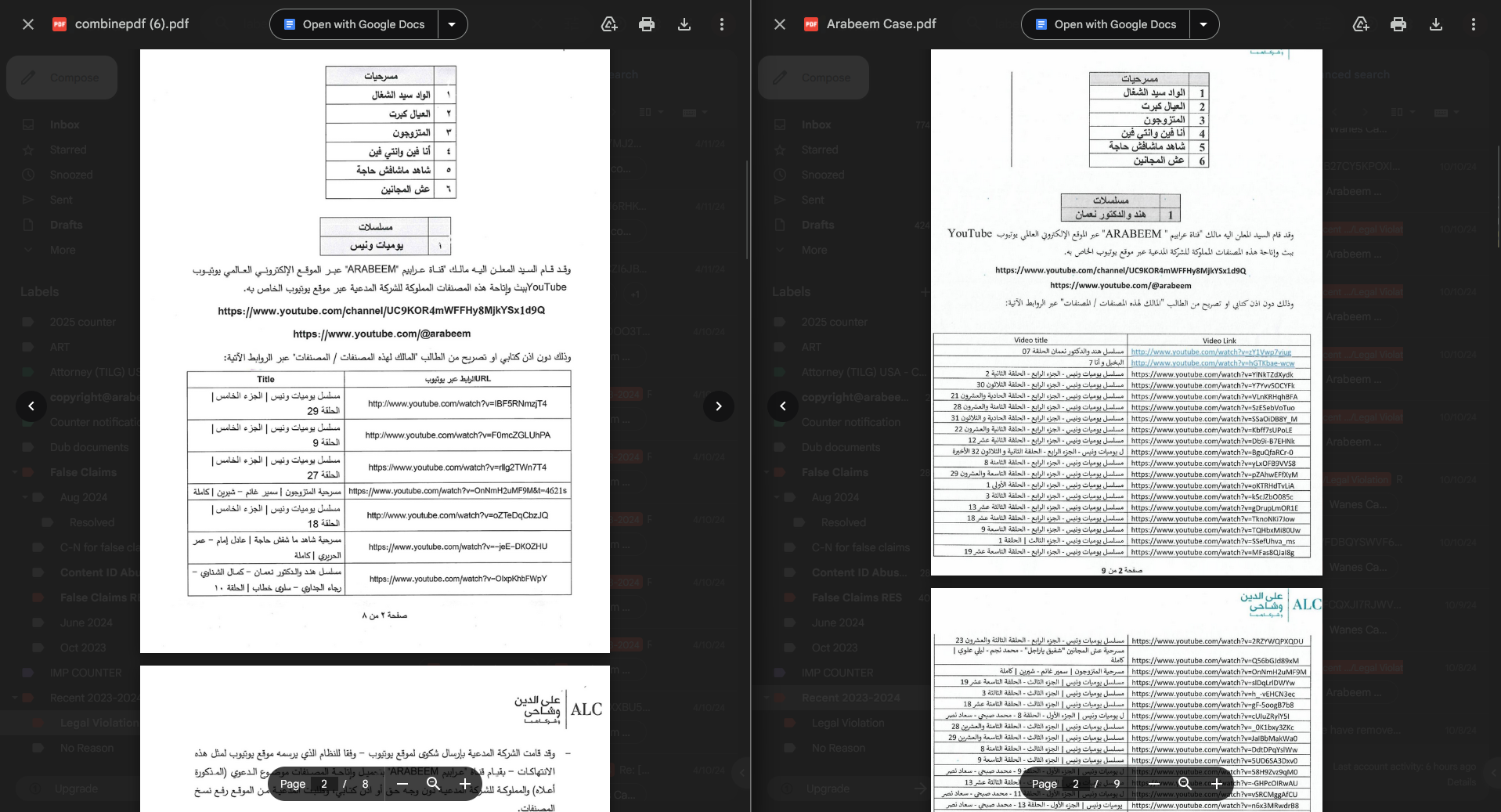 Side-by-side comparison: the signature block, positioned identically in both documents while the handwritten dates above it differ.
