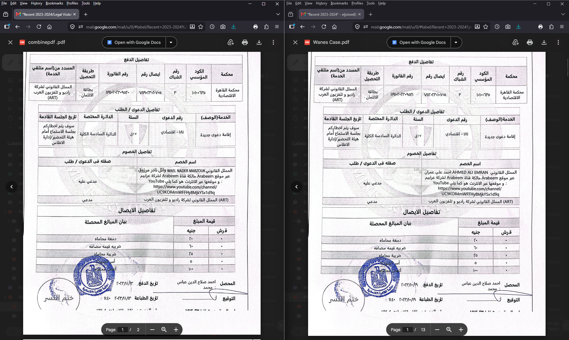 Side-by-side comparison: the schedule of works listed in each document.