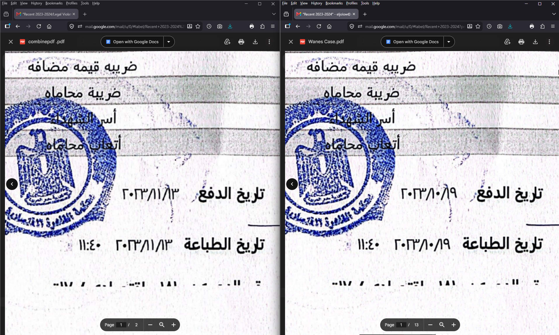 Side-by-side comparison: the final page with the court seal in the same position in both.