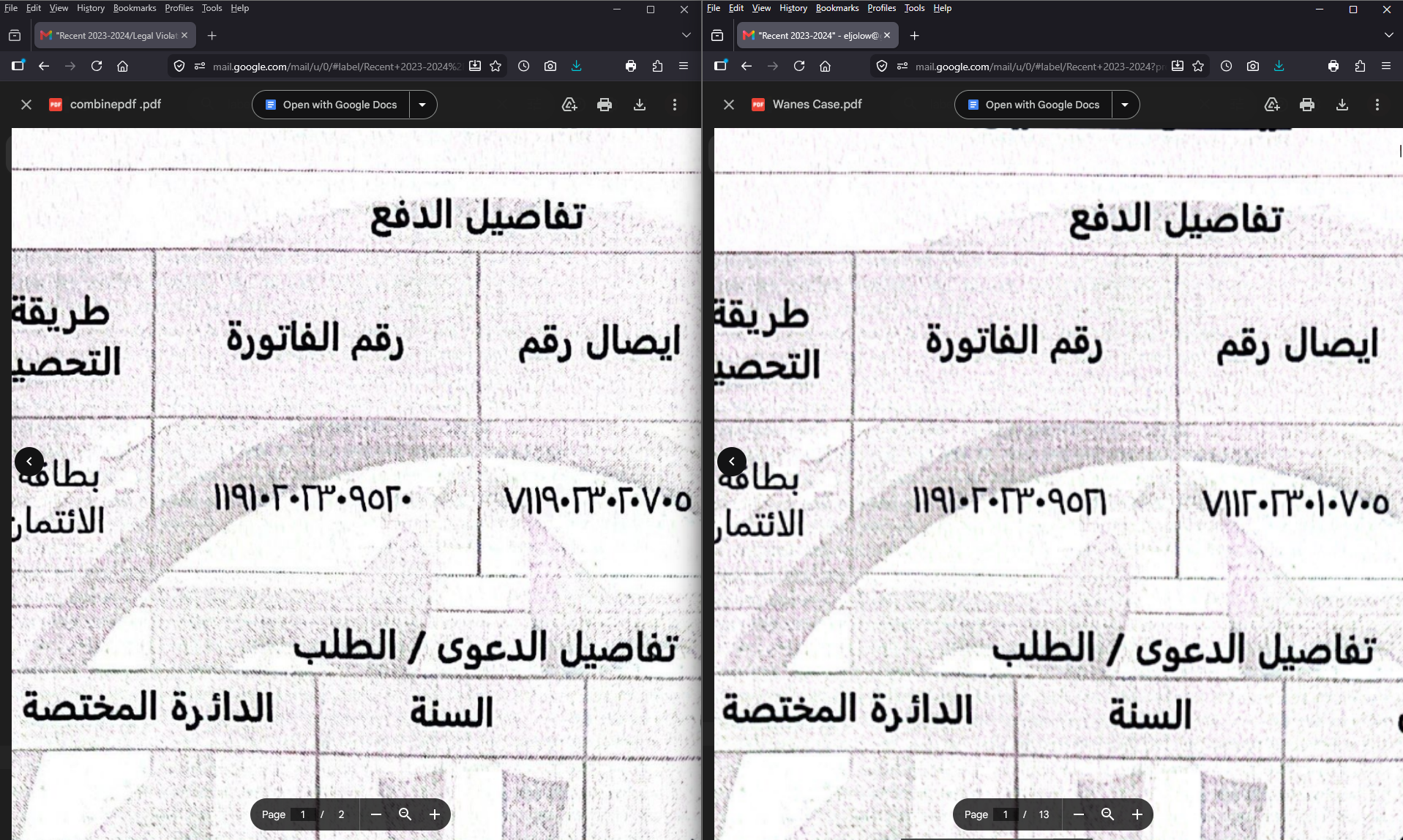 Side-by-side comparison: detail of the payment table, with specific digits differing between the two documents.