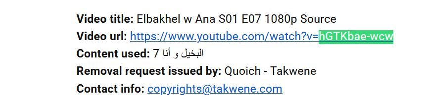 YouTube takedown notice for the video hGTKbae-wcw, titled Elbakhel w Ana S01 E07, showing the removal request was issued by Quoich - Takwene with contact copyrights@takwene.com.